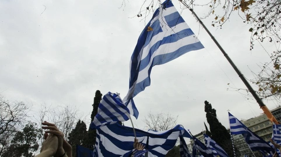 Λαϊκός ξεσηκωμός: Συγκέντρωση για το Σκοπιανό στο Σύνταγμα αύριο Παρασκευή στις 10 το πρωί